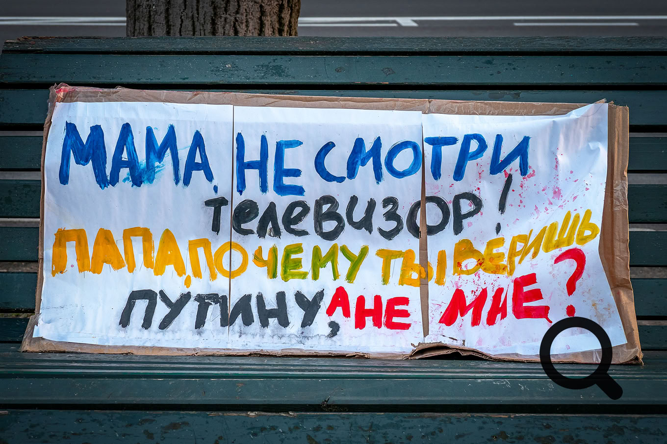 Banner gegen Putin Propaganda Vor der russischen Botschaft in Berlin..